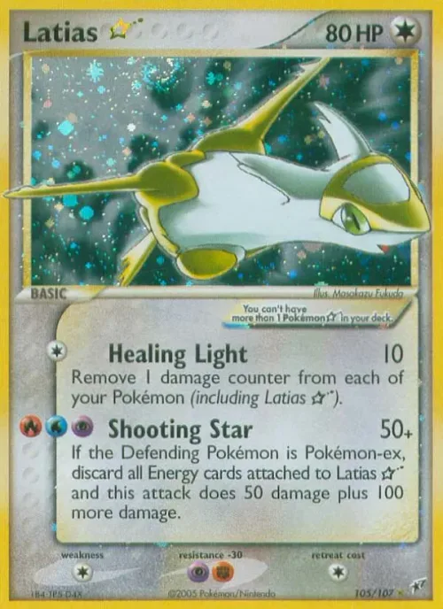 Latias ⭐