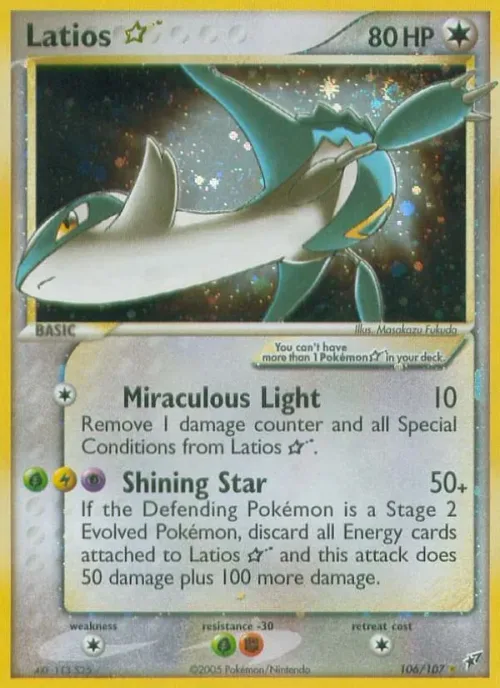 Latios ⭐