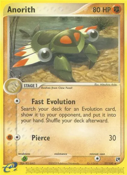 Anorith
