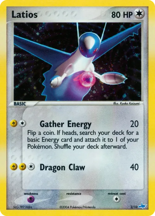 Latios