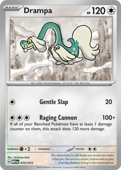 Drampa