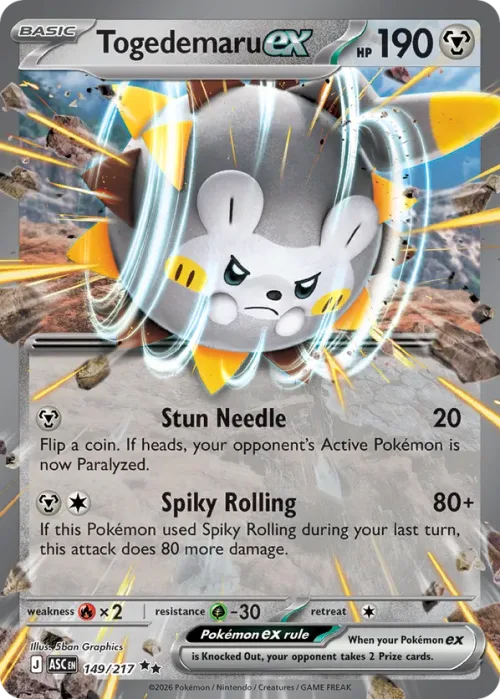Togedemaru EX