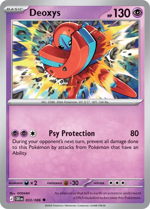 Deoxys