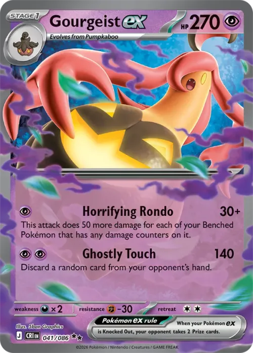 Gourgeist EX
