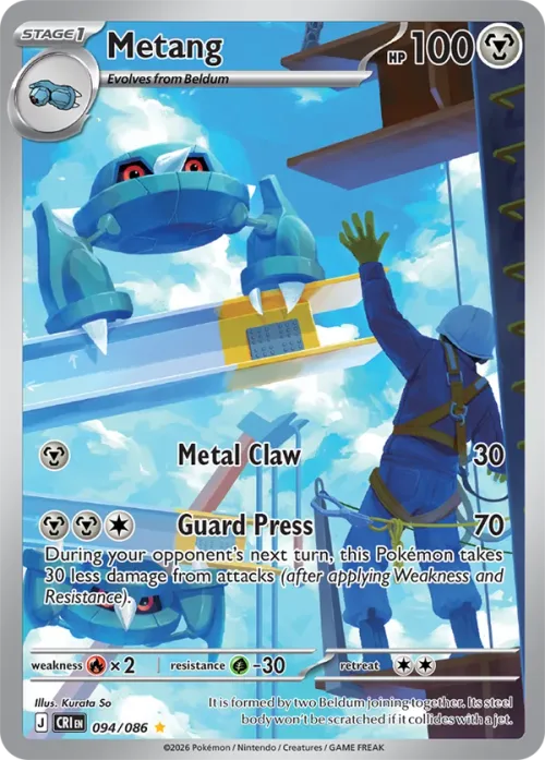 Metang