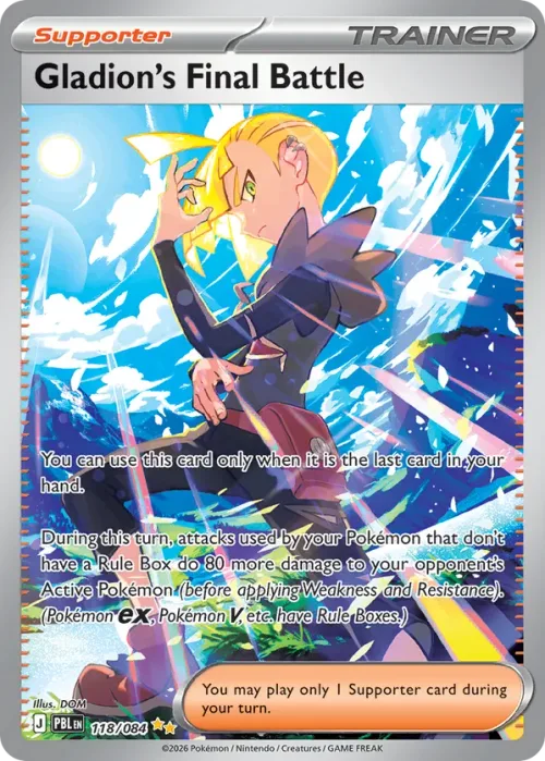 Gladion's Final Battle