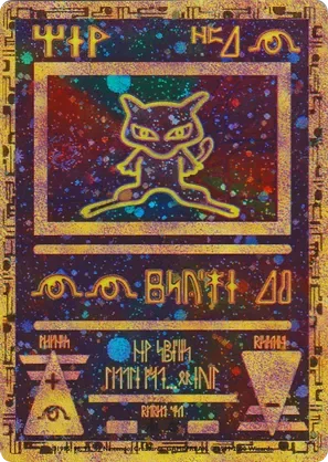 Ancient Mew