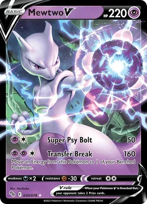 Mewtwo V