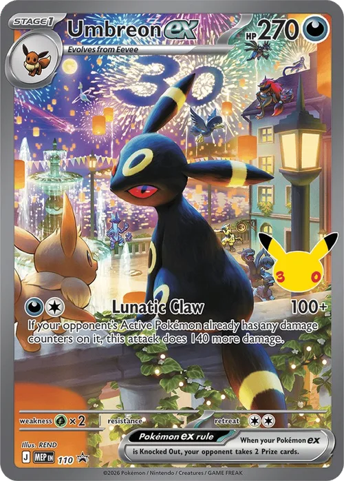 Umbreon EX