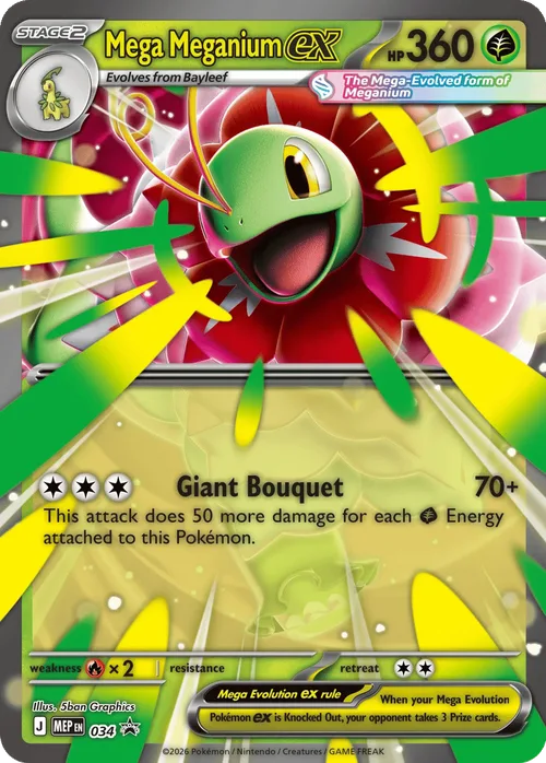 Mega Meganium EX