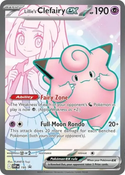 Lillie's Clefairy EX