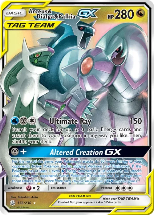 Arceus & Dialga & Palkia GX