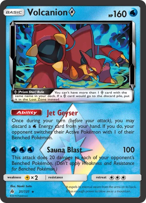 Volcanion Prism Star