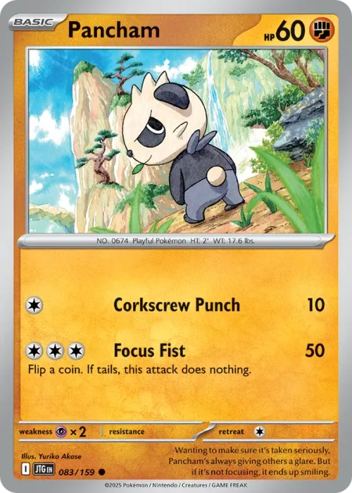 Pancham